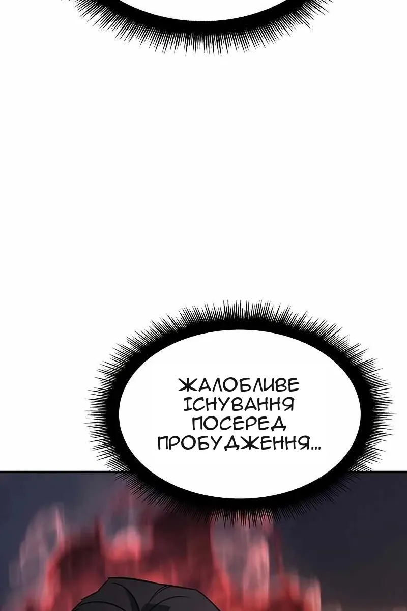 Сторінка 91