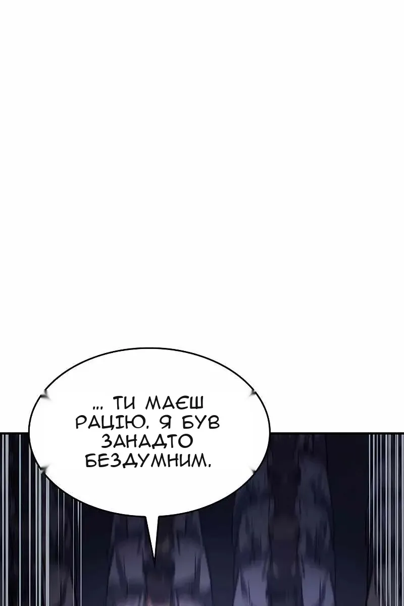 Сторінка 95