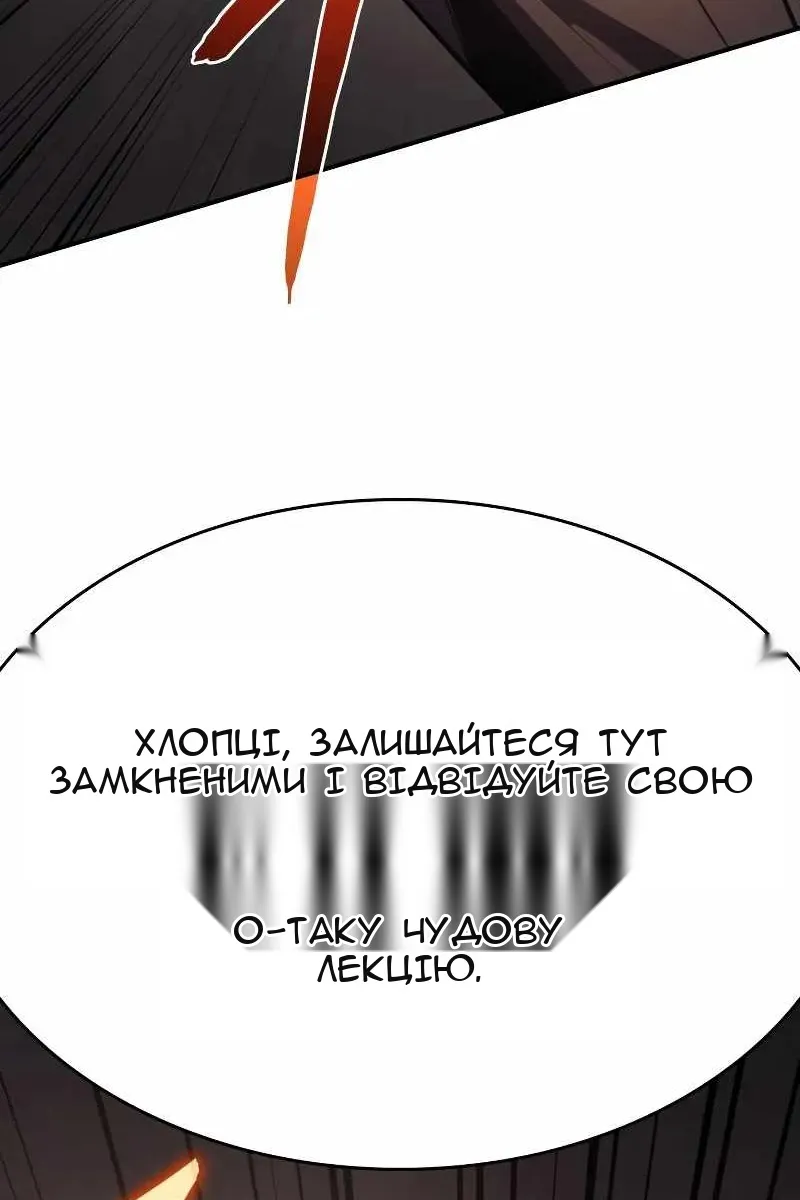 Сторінка 103