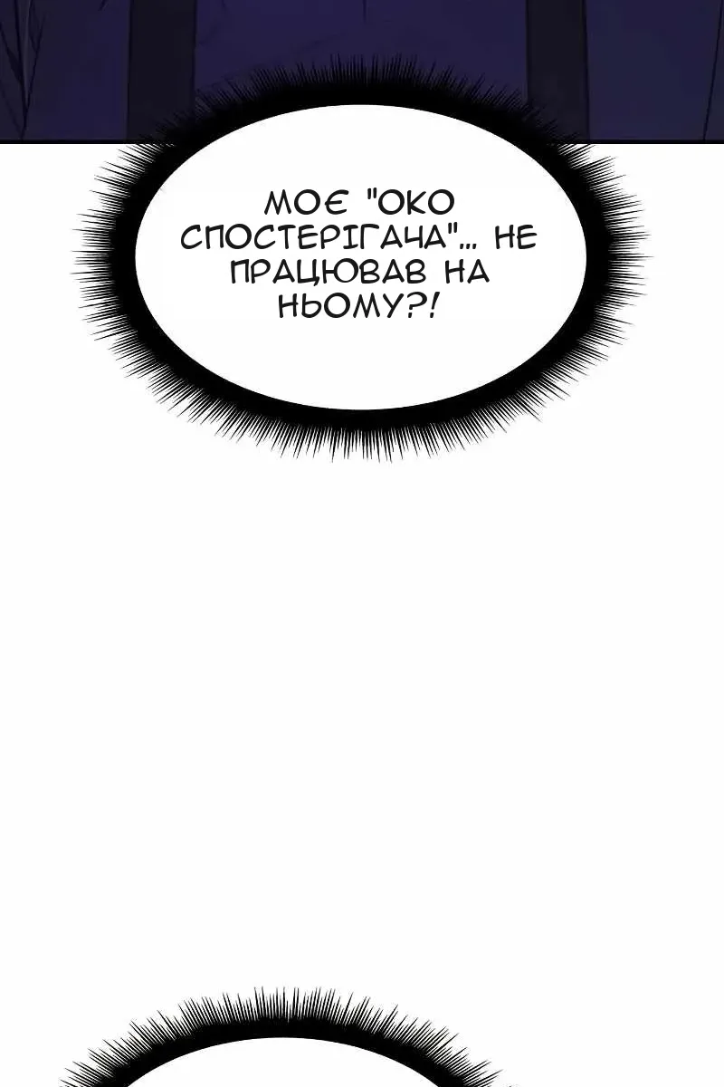 Сторінка 107