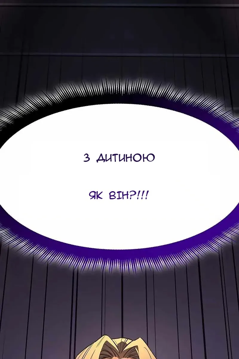 Сторінка 114