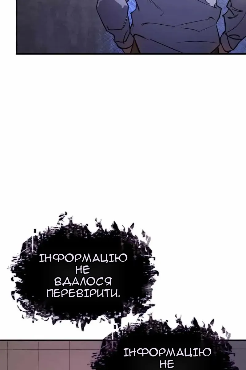 Сторінка 118