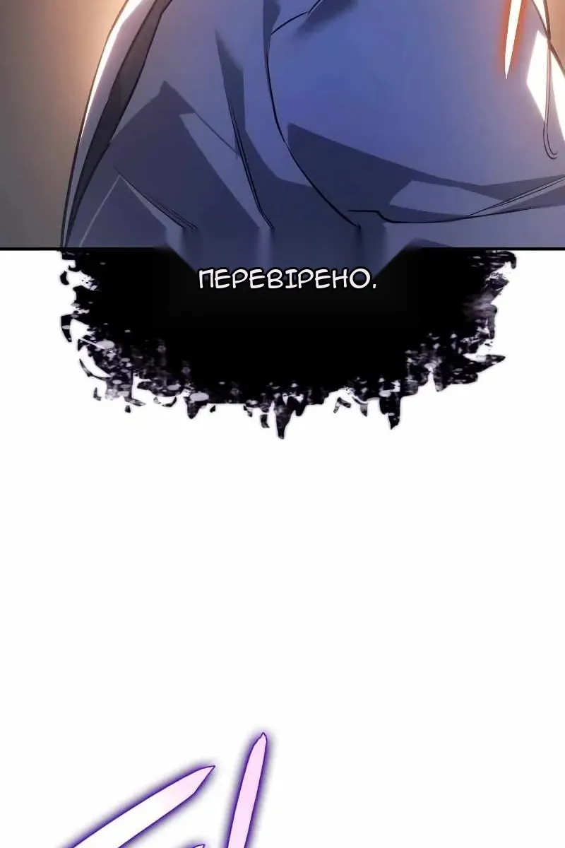 Сторінка 121