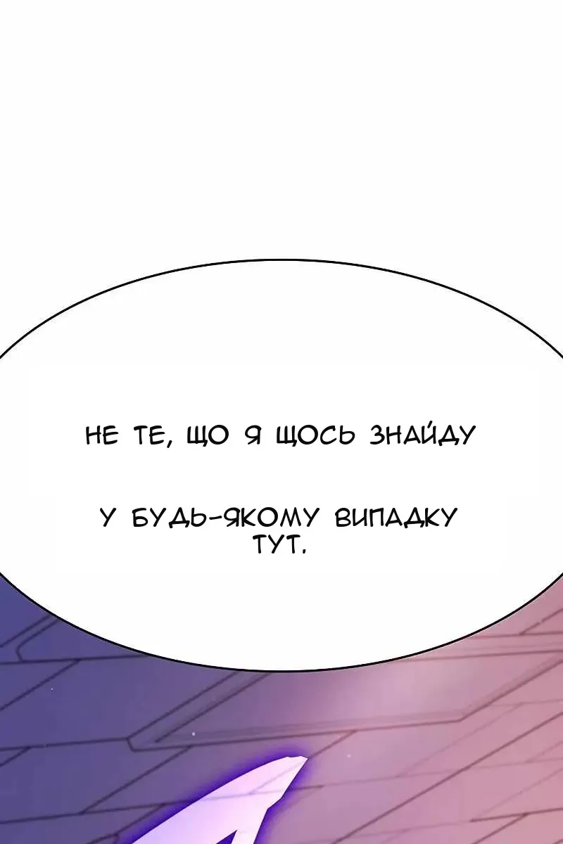 Сторінка 139