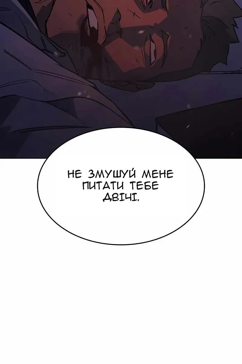 Сторінка 166