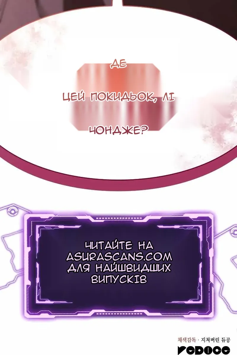 Сторінка 170