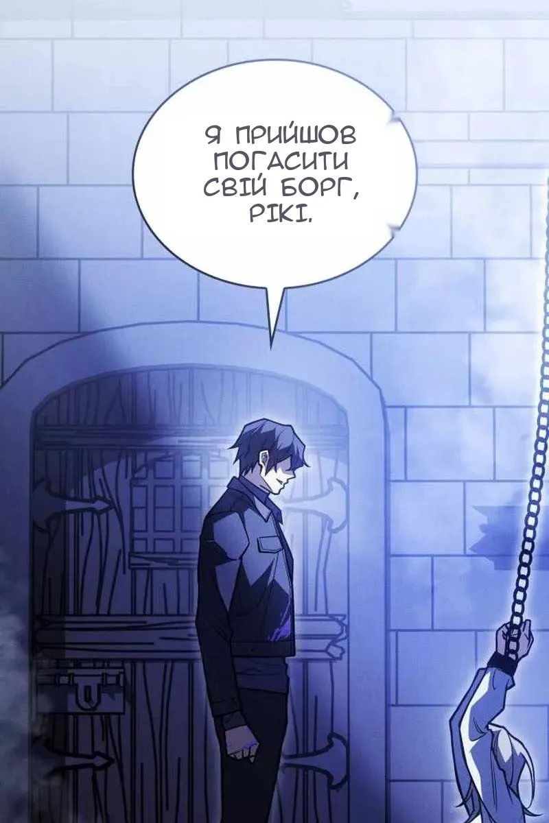 Сторінка 33