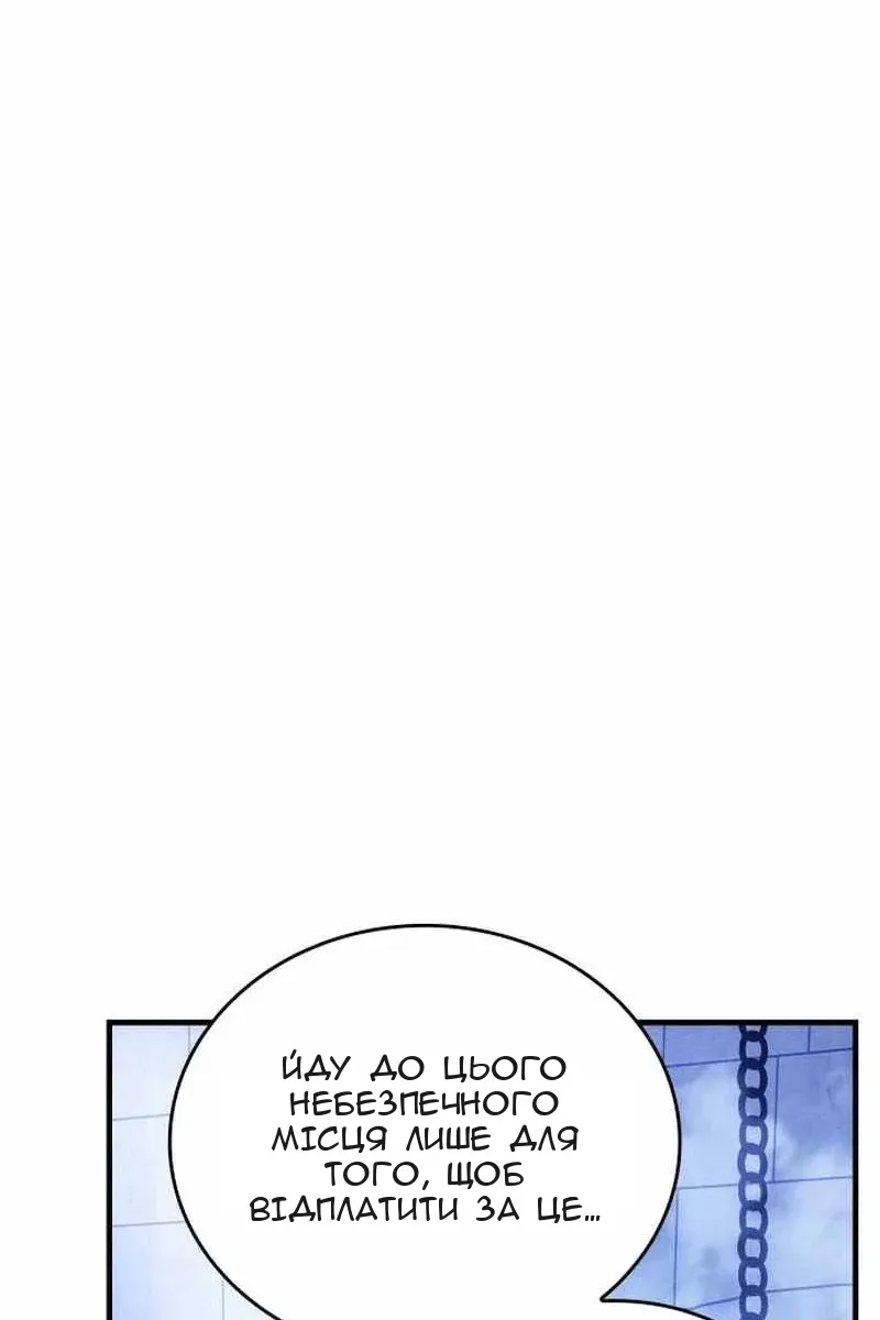 Сторінка 37