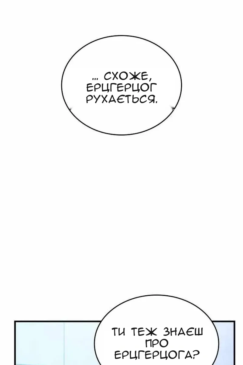 Сторінка 41