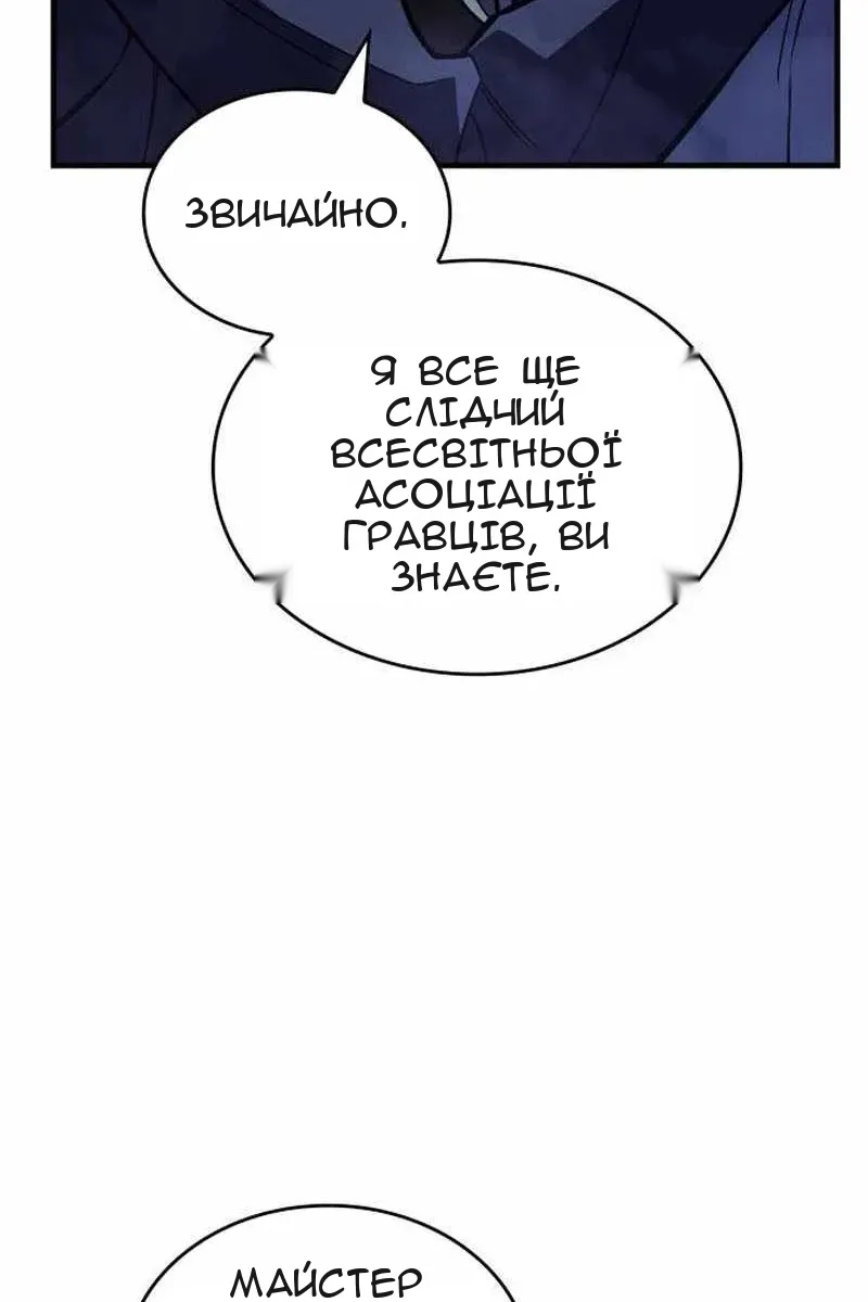 Сторінка 43
