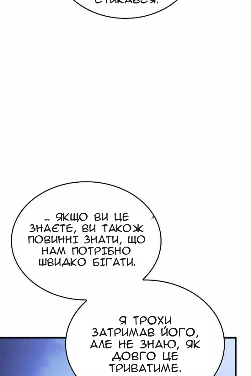 Сторінка 46