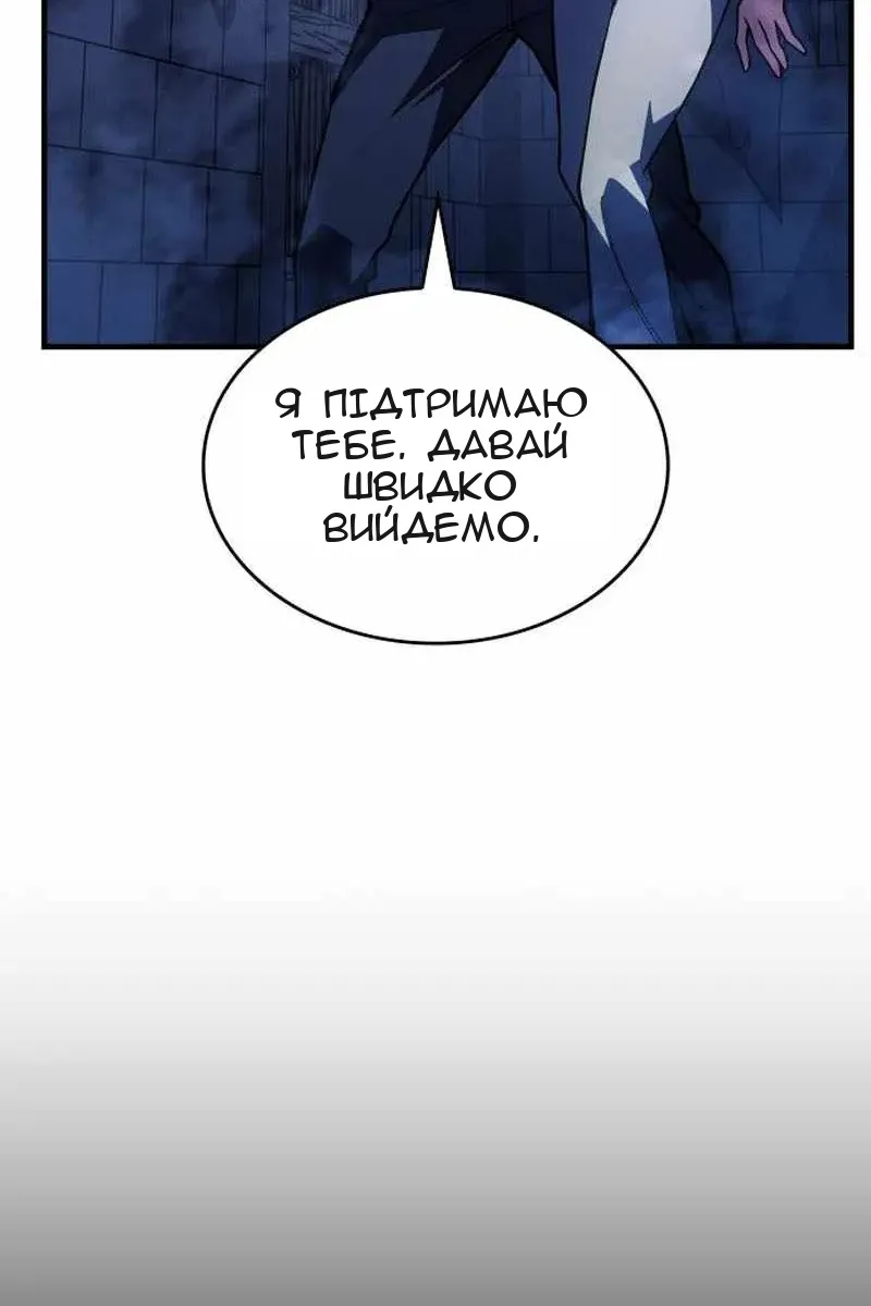 Сторінка 50