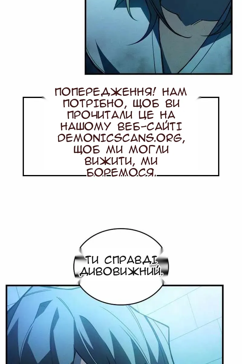 Сторінка 55