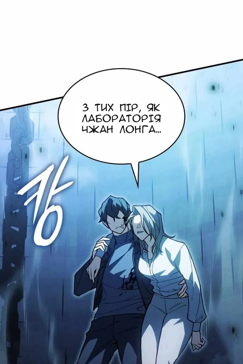 Сторінка 57