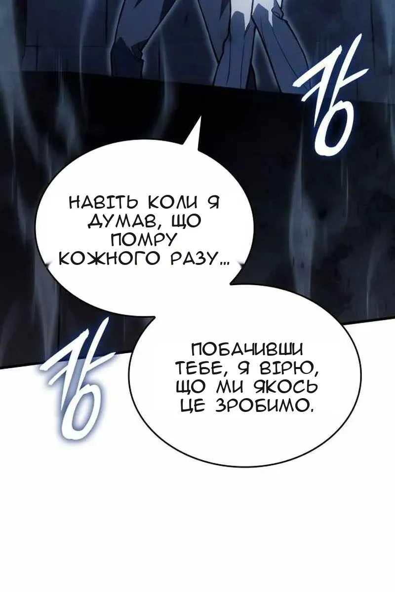 Сторінка 58