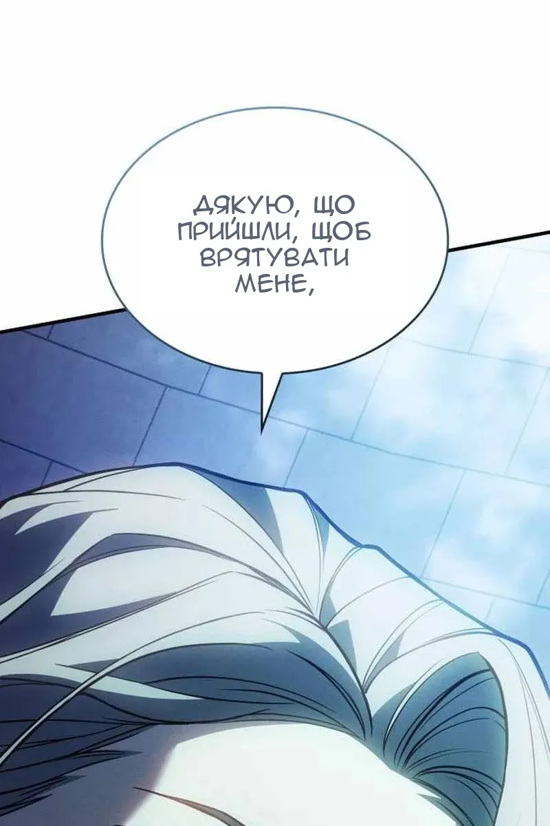 Сторінка 59