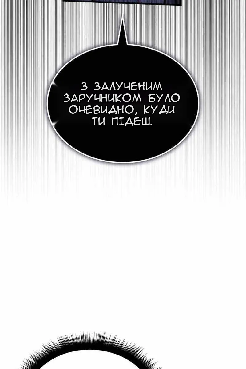 Сторінка 73