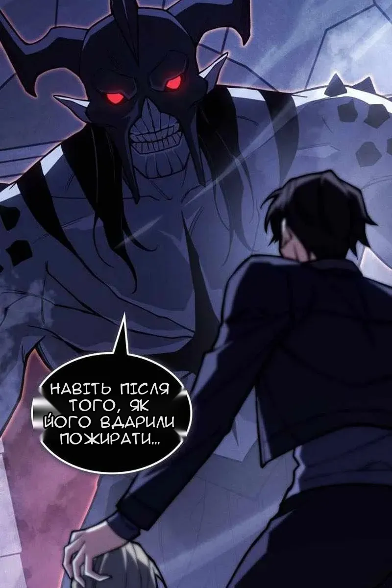 Сторінка 76
