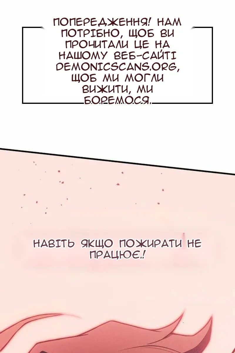 Сторінка 94