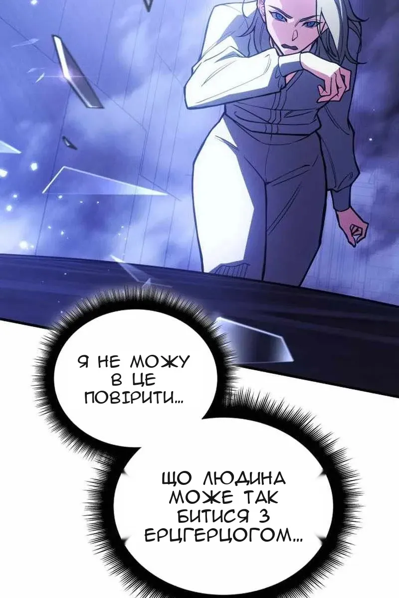 Сторінка 123