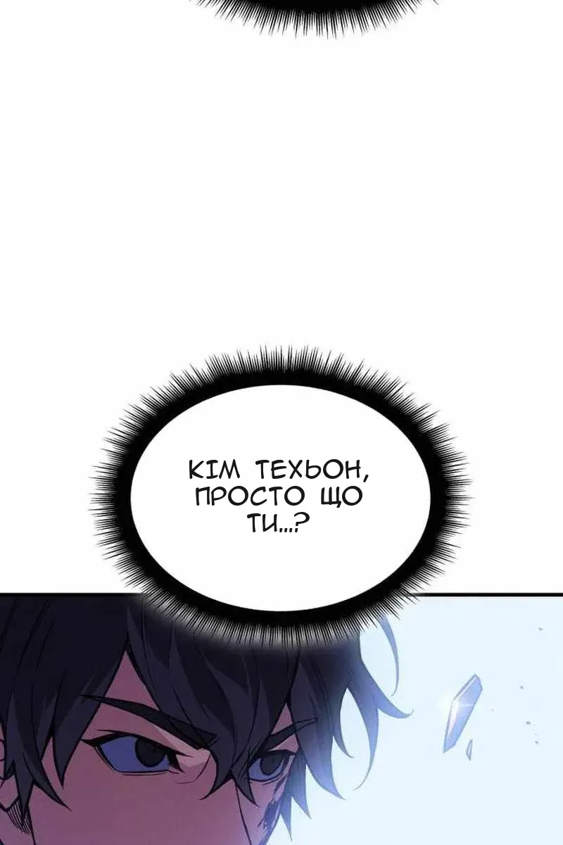 Сторінка 124