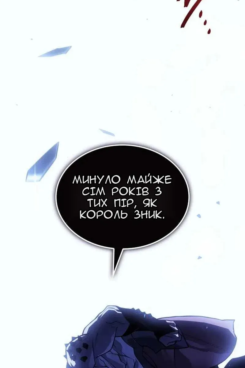 Сторінка 135