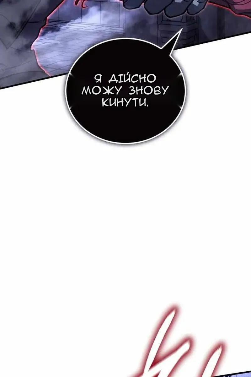 Сторінка 139