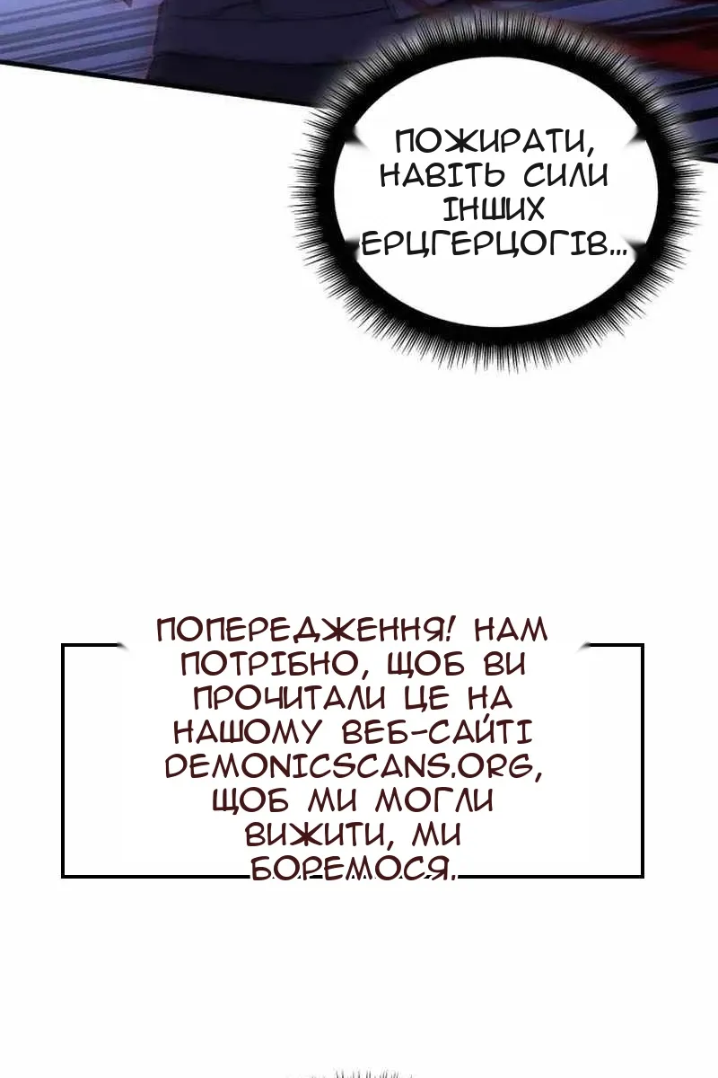 Сторінка 147