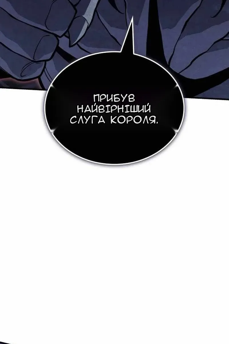Сторінка 167