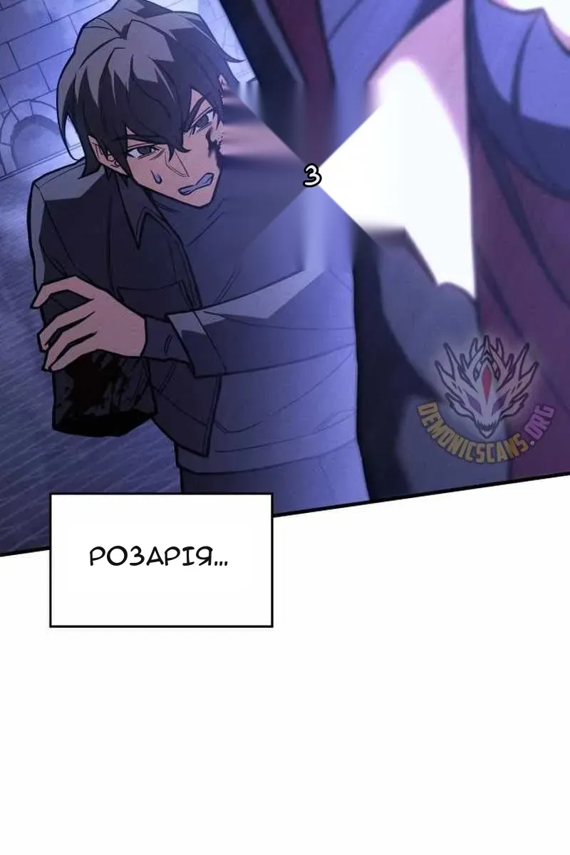 Сторінка 3