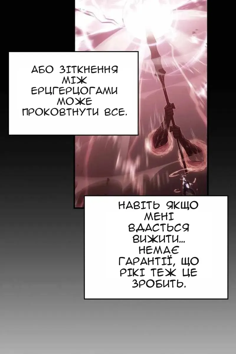 Сторінка 9