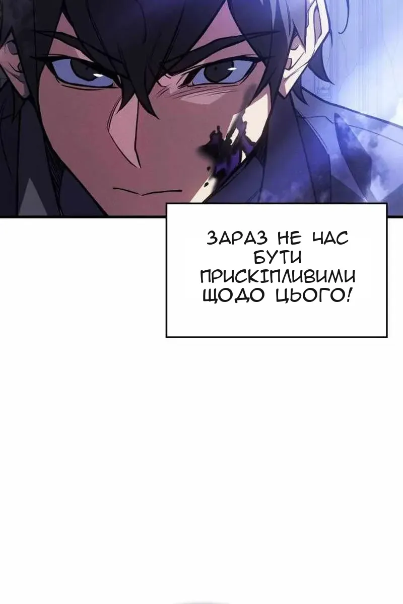 Сторінка 11