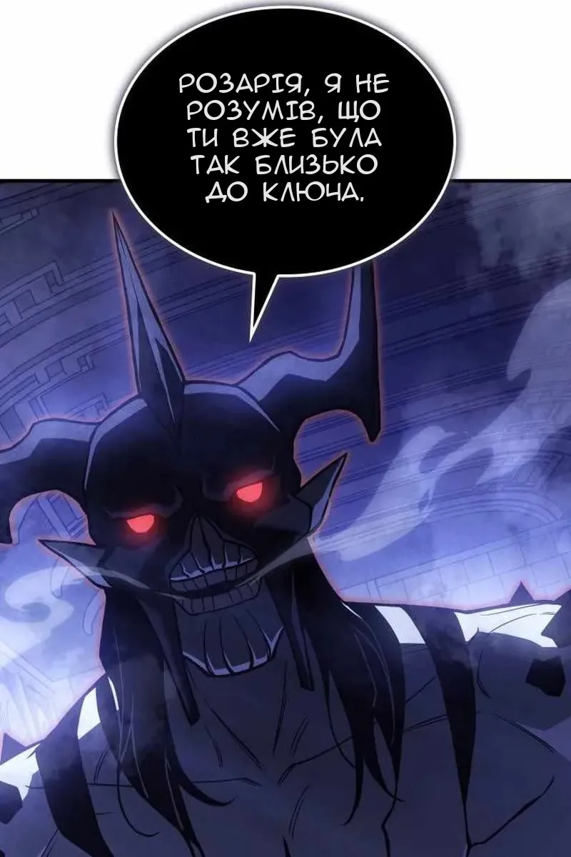 Сторінка 12