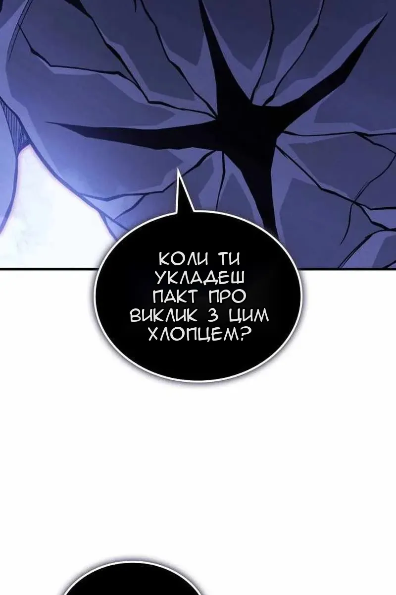 Сторінка 13