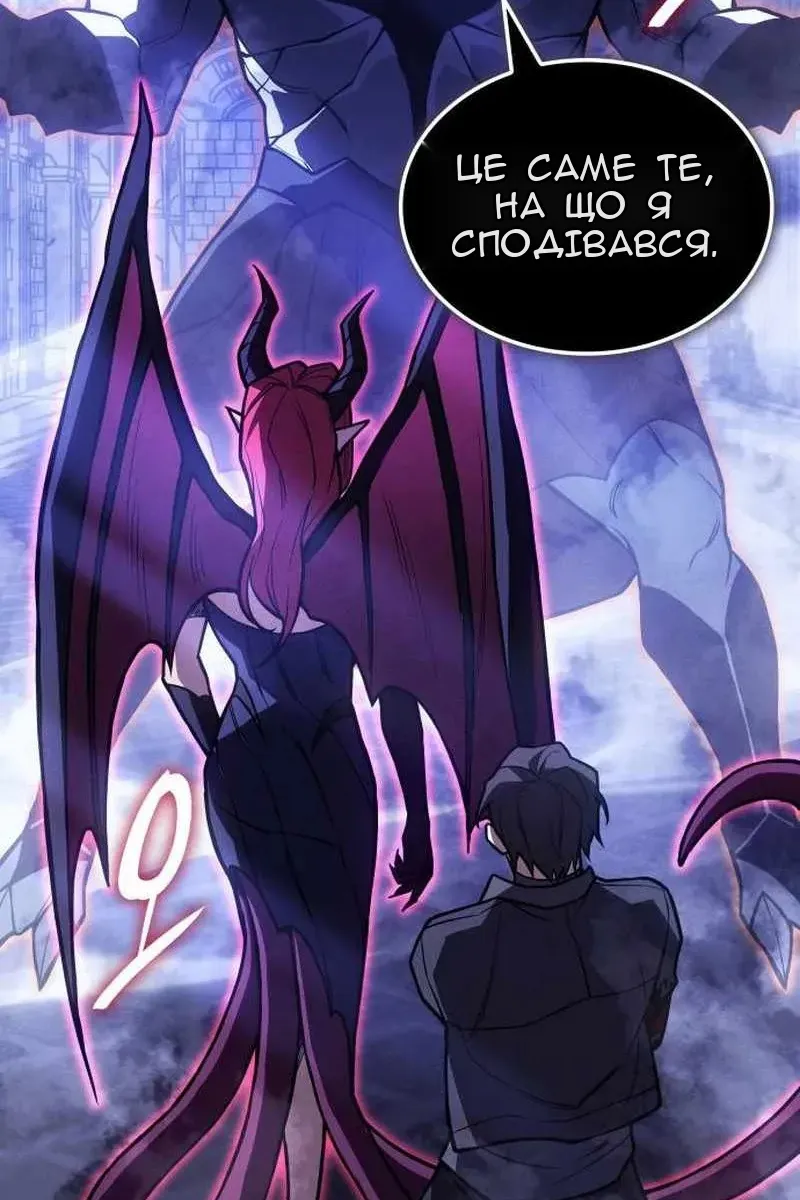 Сторінка 19