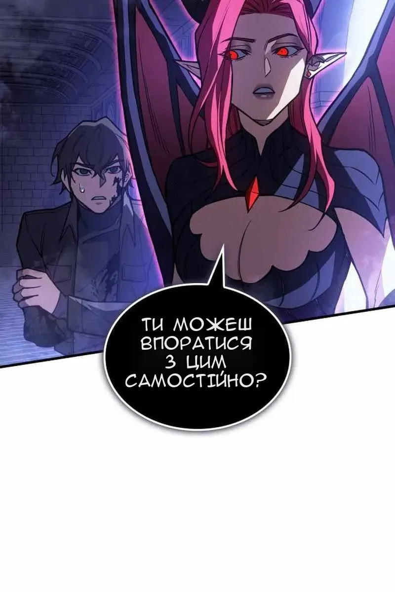 Сторінка 21
