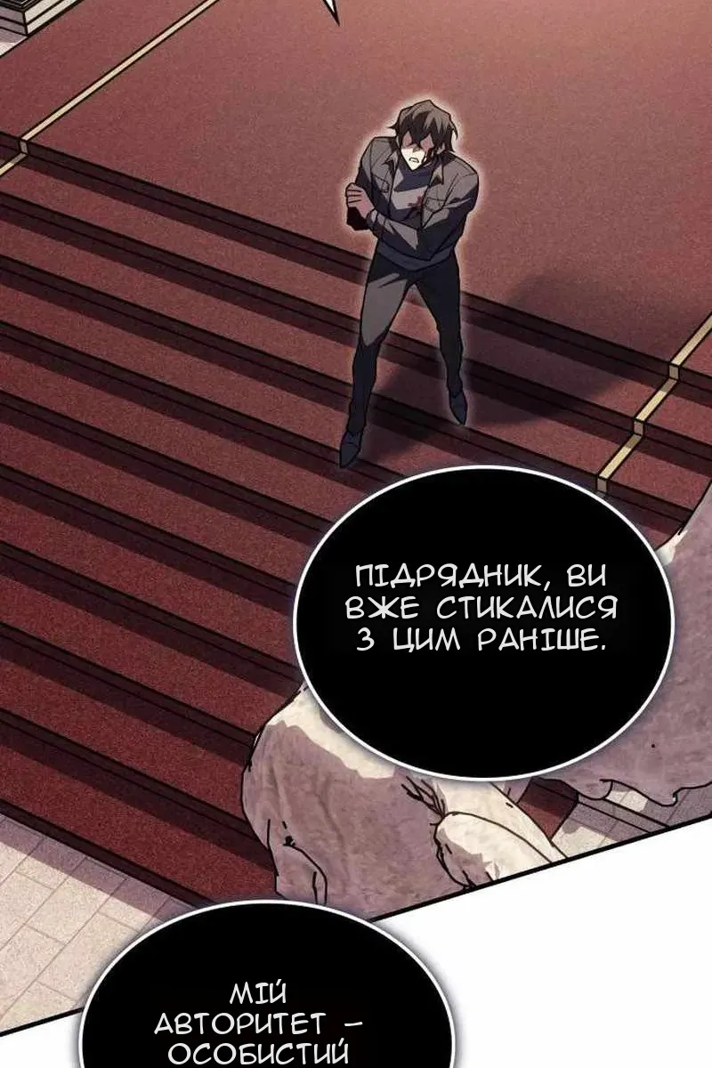 Сторінка 26