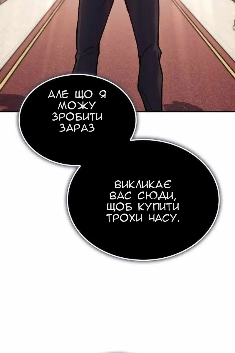 Сторінка 29