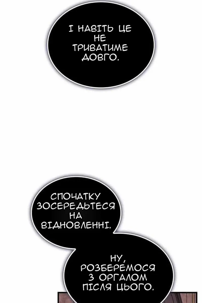 Сторінка 30