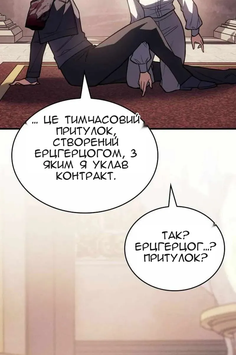 Сторінка 41