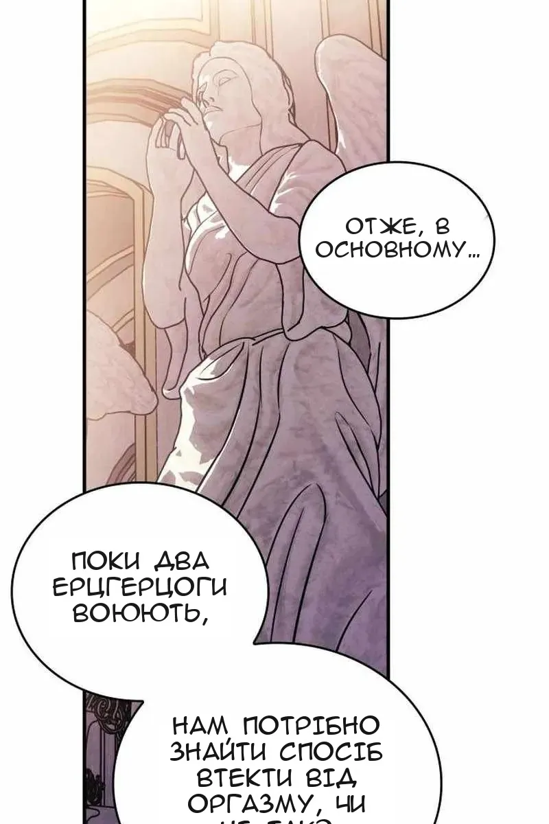 Сторінка 57