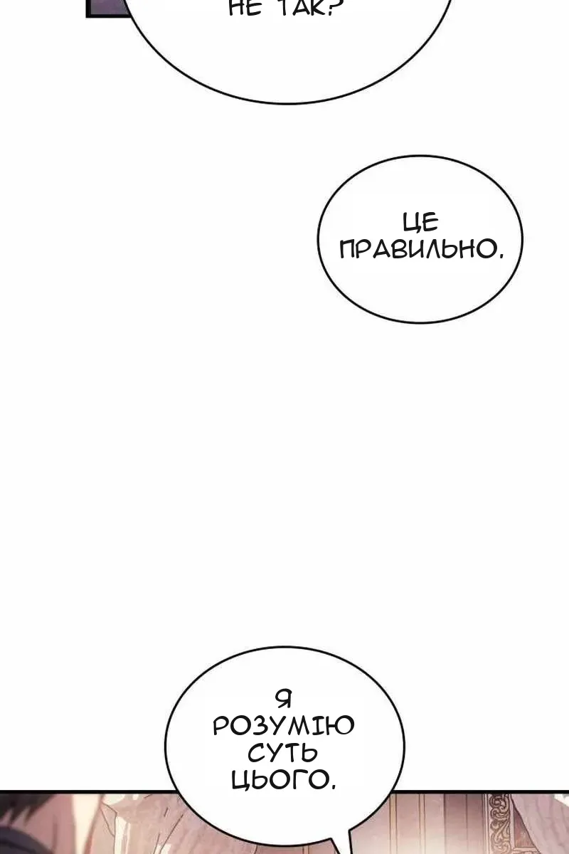Сторінка 58