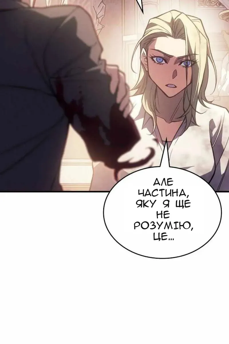 Сторінка 59