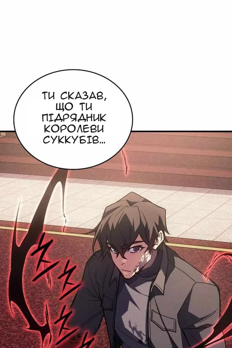 Сторінка 60