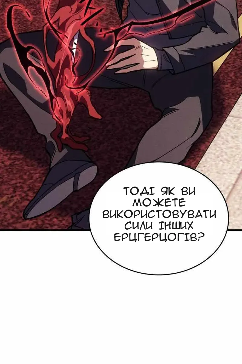Сторінка 61