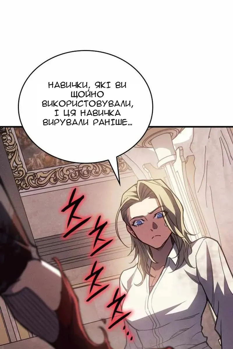 Сторінка 62