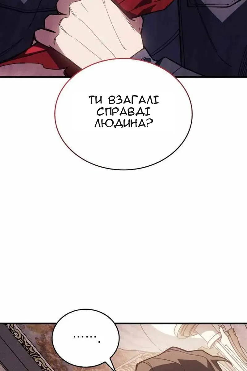 Сторінка 65