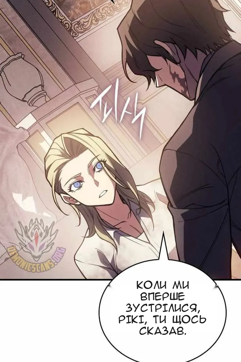 Сторінка 66