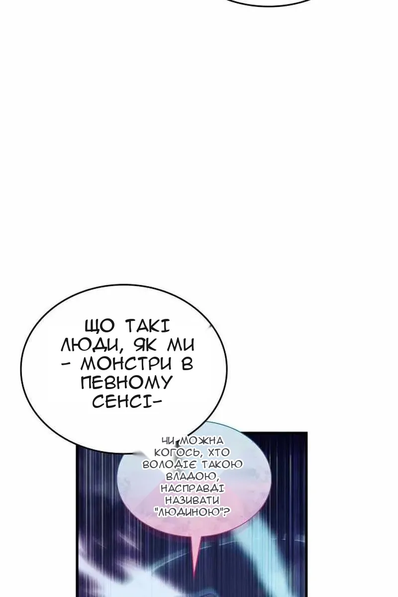 Сторінка 67