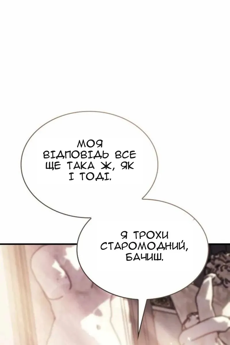 Сторінка 69